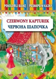 pokoloruj-bajke-czerwony-kapturek-w-pol-ukr