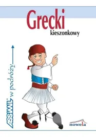 grecki-kieszonkowy-rozmowki-karin-spitzing