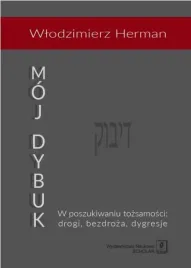 moj-dybuk-w-poszukiwaniu-tozsamosci-drogi