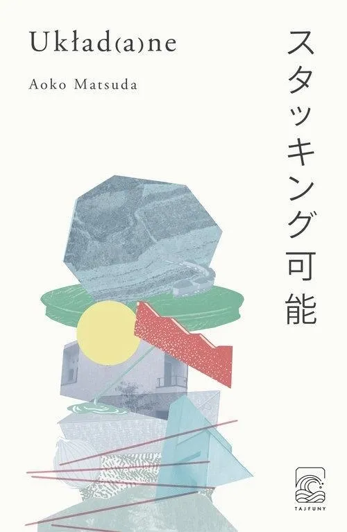 uklad-a-ne-aoko-matsuda