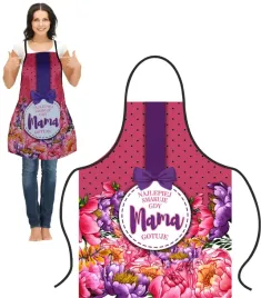 fartuch-prezent-na-dzien-matki-ojca-dla-mamy-taty